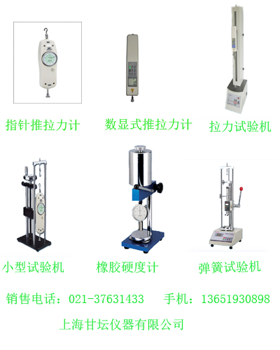 板环式无线拉力测力仪器的加工贴片装置