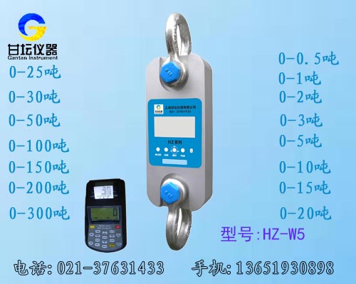 25吨30吨卸扣测力计​型号:HZ-W5_出口南非.坚固木箱包装