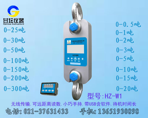 110 120吨拉力计 带USB.手持仪表 可拿在手上看测试数据