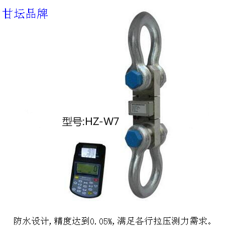 卸扣式无线打印测力仪HZ-W5-2t 用于产品重量控制